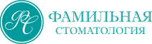 Фамильная стоматология