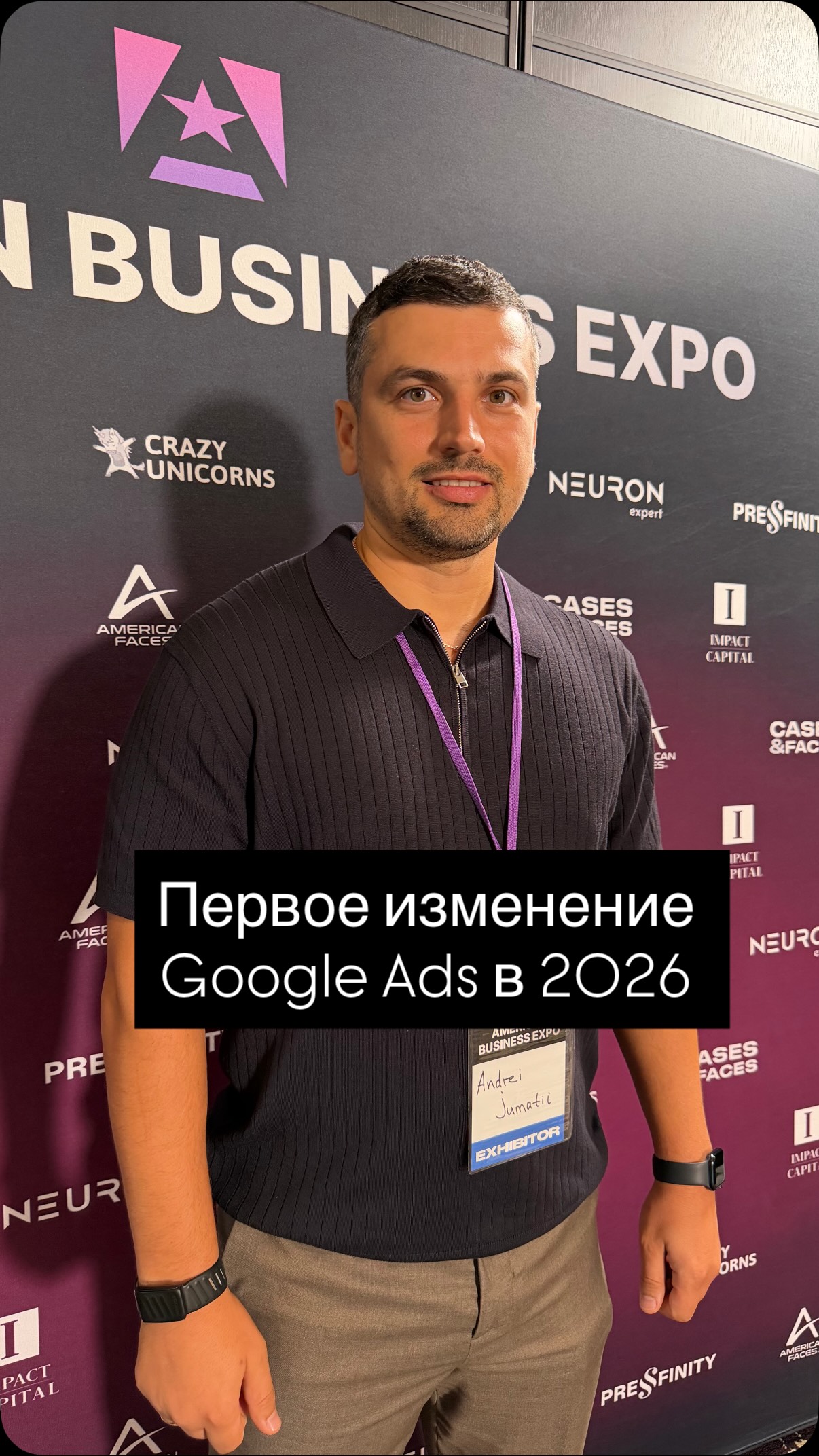 google-ads-in-2026