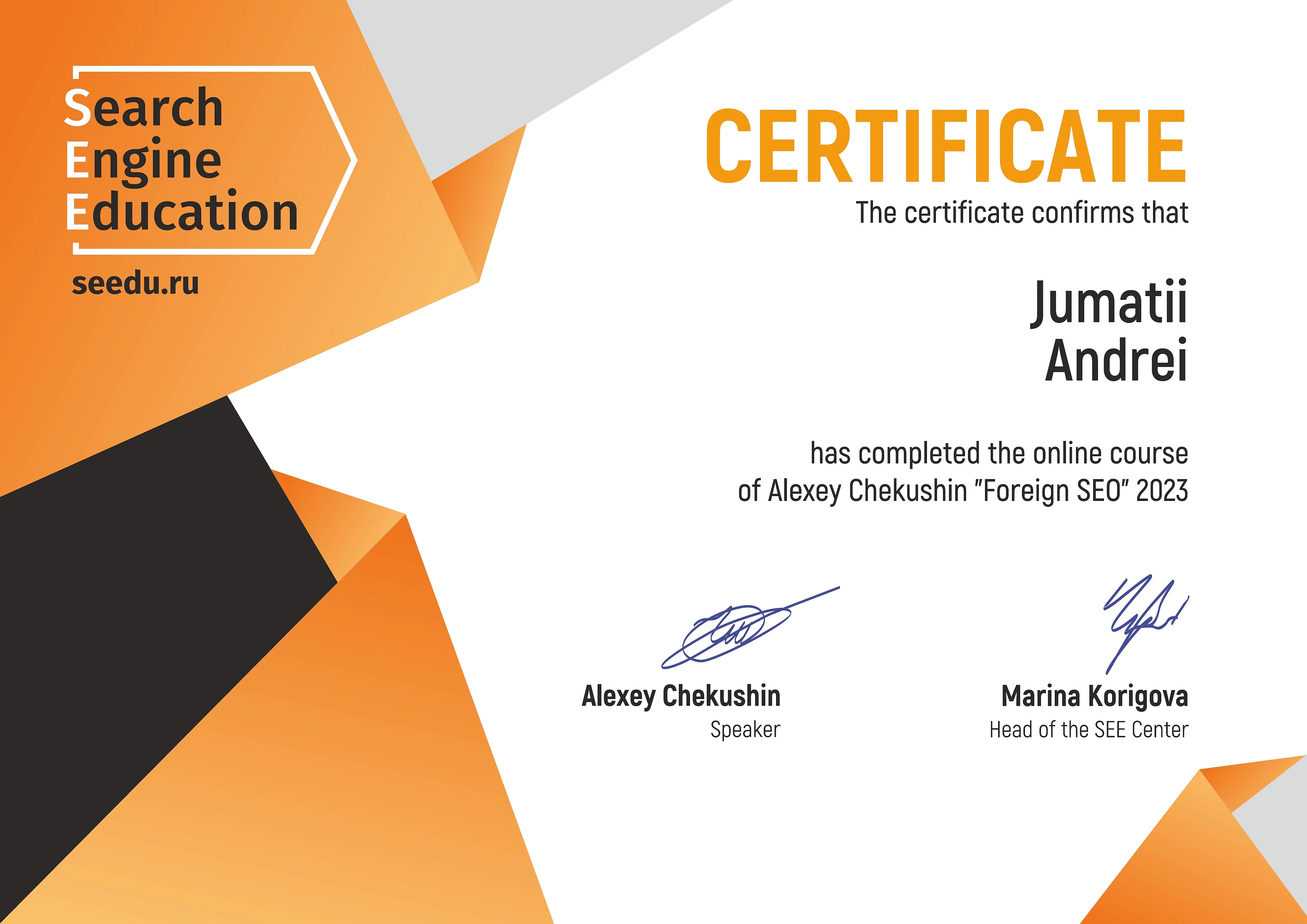 certificate_Jumatii_Andrei_seedu_foreign_SEO_2023
