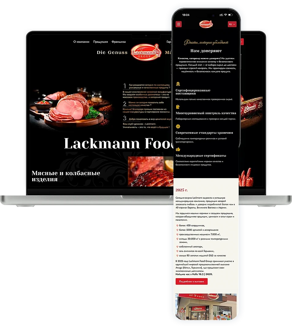 LackmannRU