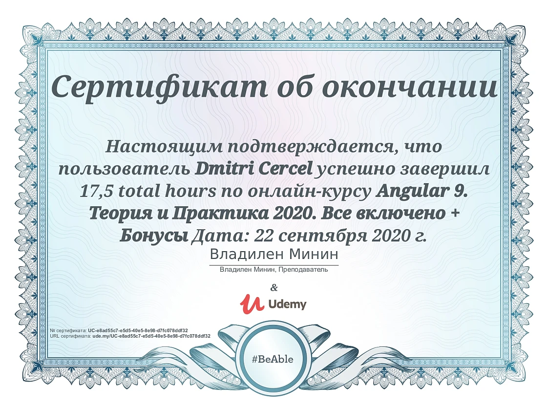 Dmitri Cercel’s certificate for the online course “Angular 9 Theory and Practice 2020”