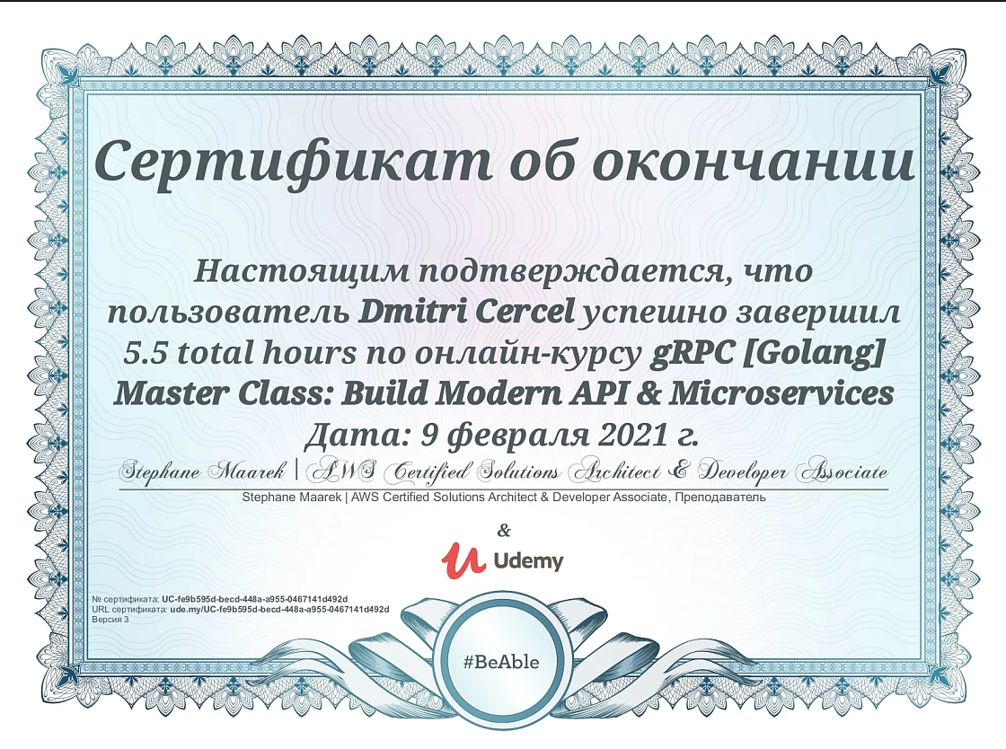 Dmitry Cherchel’s certificate for the masterclass “gRPC Golang Build Modern API and Microservices”