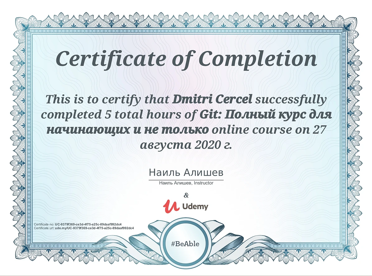 Udemy certificate of completion for Dmitri Cercel’s online course “Git: Full Course for Beginners and Beyond”